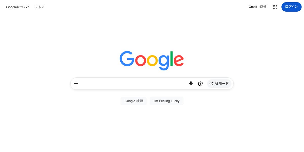 Googleサジェストの公式サイト