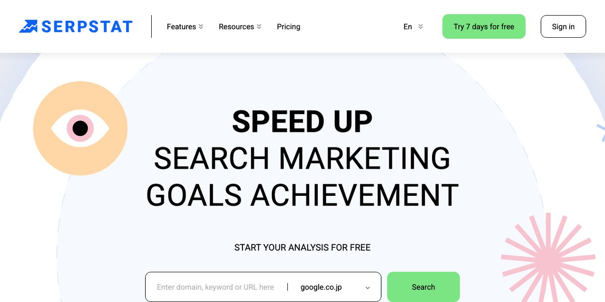 Serpstatの公式サイト