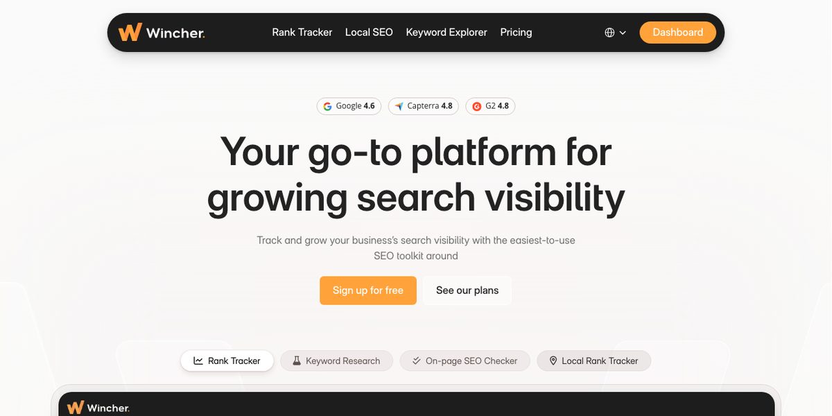 Wincherの公式サイト