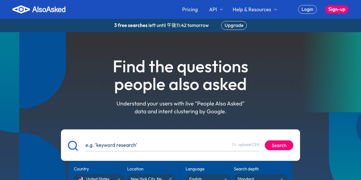 AlsoAskedの公式サイト