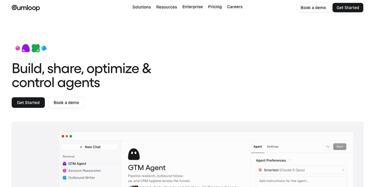 Gumloopの公式サイト