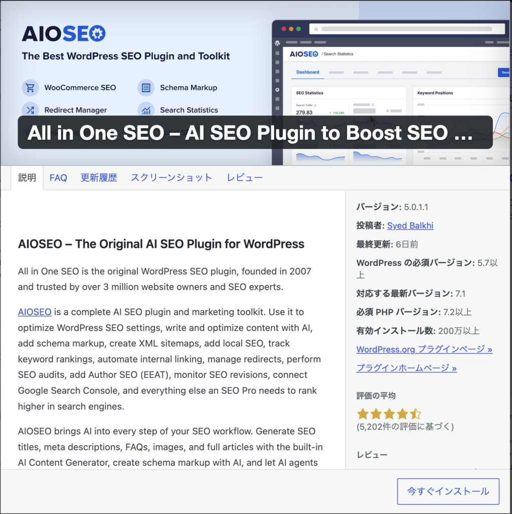 SEO SIMPLE PACK